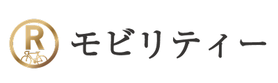 Rモビリティ